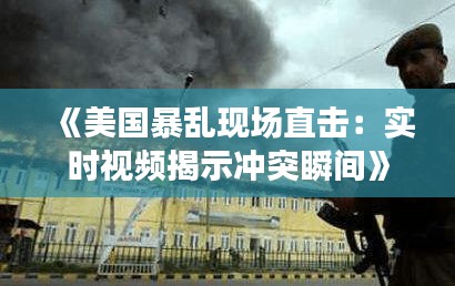 技术支持 第240页