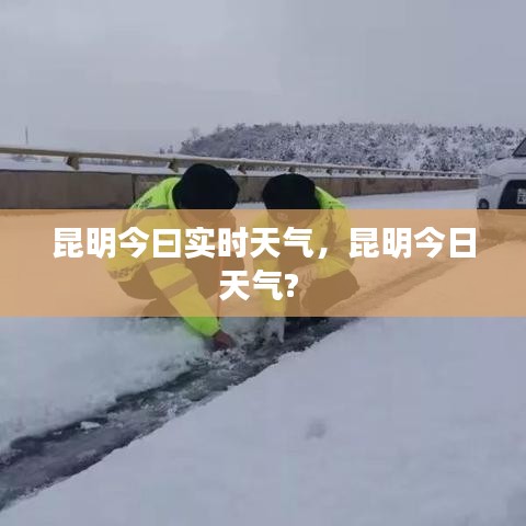 宵衣旰食 第4页