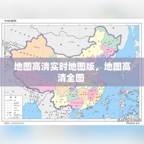 朝飞暮卷 第4页