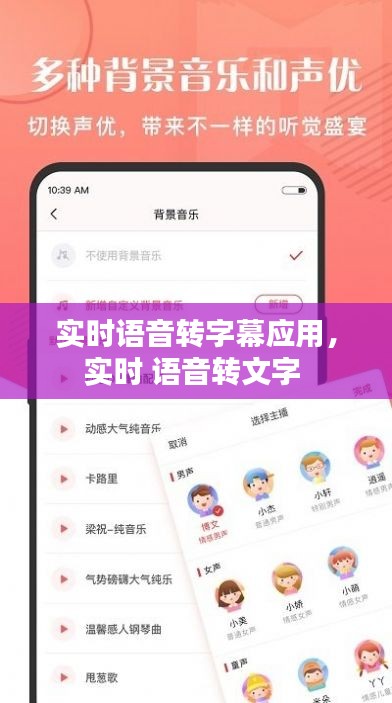 志同道合 第3页