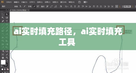 行业应用 第240页