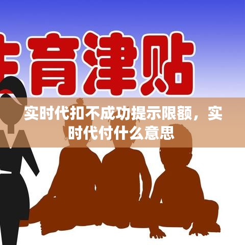 水浄鹅飞 第3页