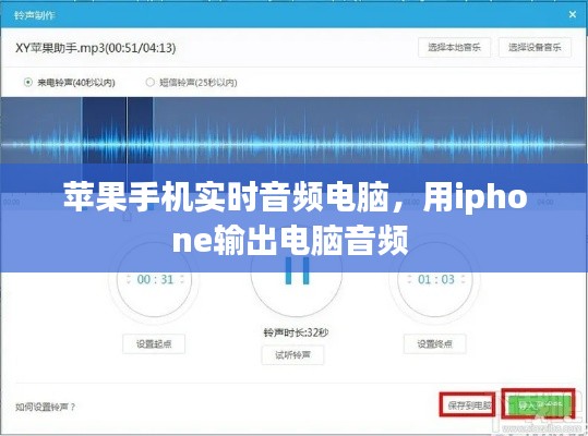 行业应用 第237页