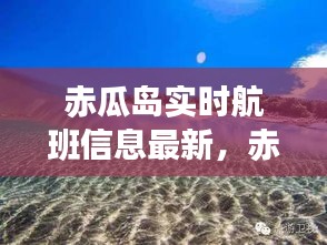 唾沫横飞 第4页