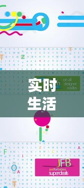 实时生活的视频素材，生活短视频素材下载网站 