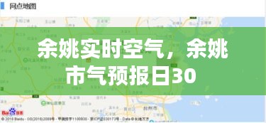 悬梁刺股 第3页