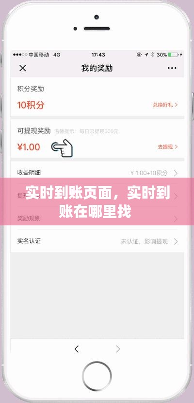行业应用 第231页