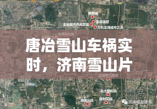 千辛万苦 第4页
