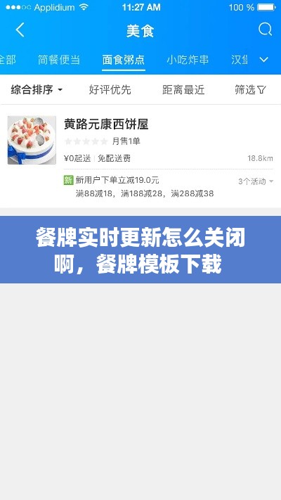 家成业就 第3页
