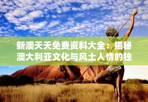 栖冲业简 第4页