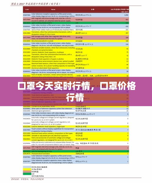 堂而皇之 第4页