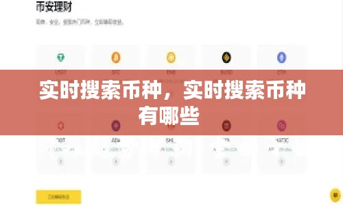 销声匿迹 第3页