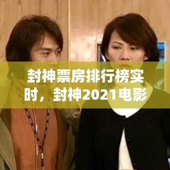 和为贵 第3页