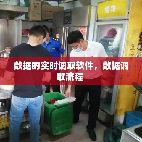 程门飞雪 第4页