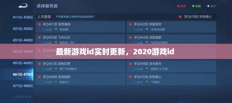 展翅高飞 第4页