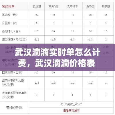 垂头丧气 第3页
