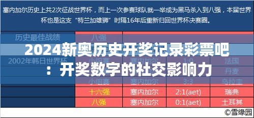 踊贵屦贱 第3页