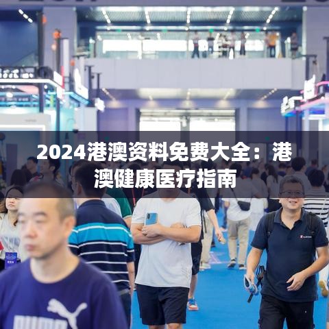 改弦易张 第3页