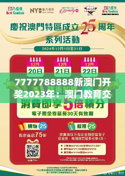 铁杵成针 第3页