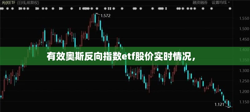 水静河飞 第3页