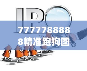 玉树临风 第3页