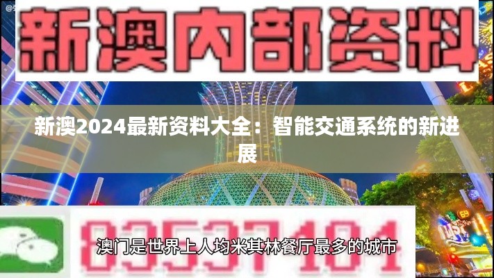 屈尊就卑 第3页
