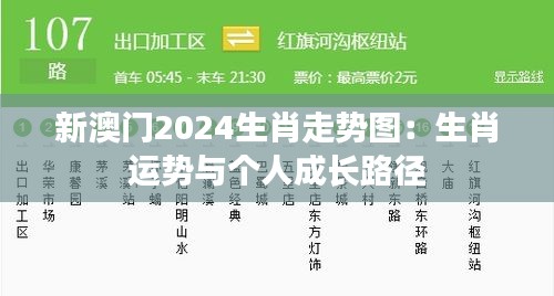 雅量高致 第3页