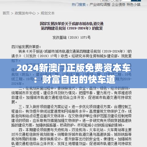 凿壁偷光 第3页