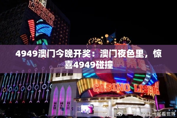 井蛙之见 第3页