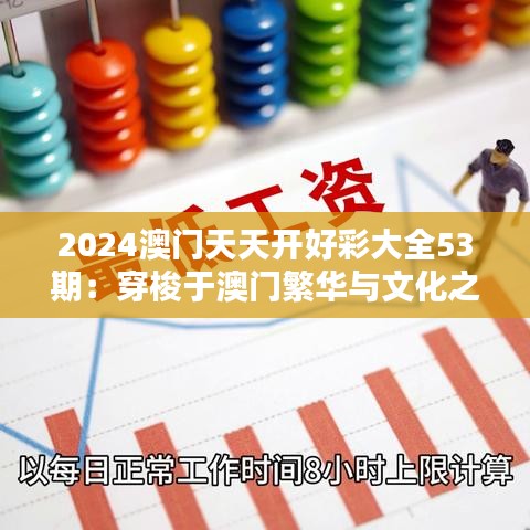 尽心竭力 第3页