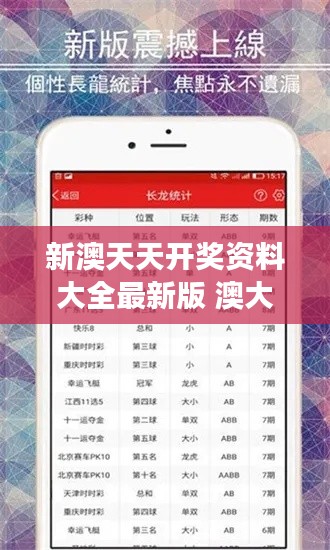 新澳天天开奖资料大全最新版 澳大利亚旅游线路精选集