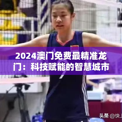 矫枉过正 第3页