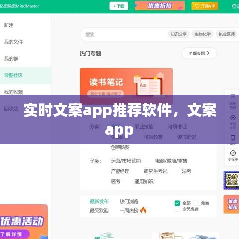 贵人善忘 第3页