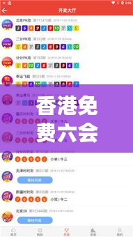 秀才人情纸半张 第3页