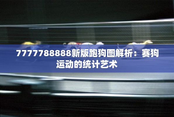 花香鸟语 第3页