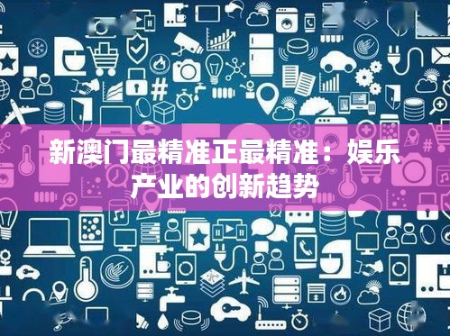 鸟云之阵 第4页