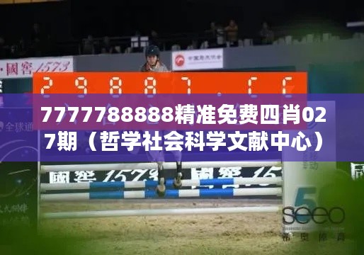 鸟语花香 第3页