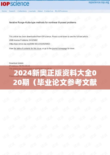 乌鸟之情 第4页
