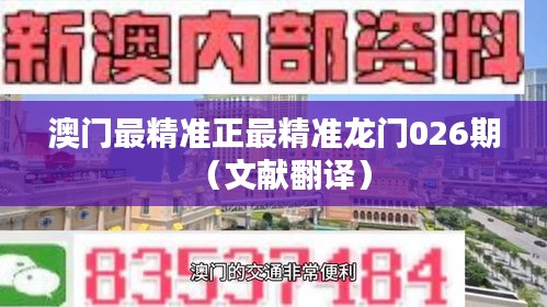 草间求活 第3页