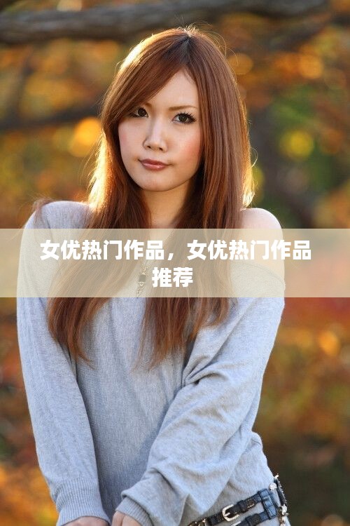 贵不可言 第3页