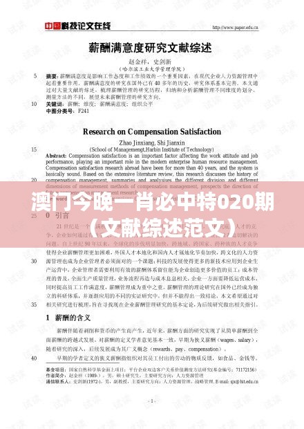 天各一方 第3页