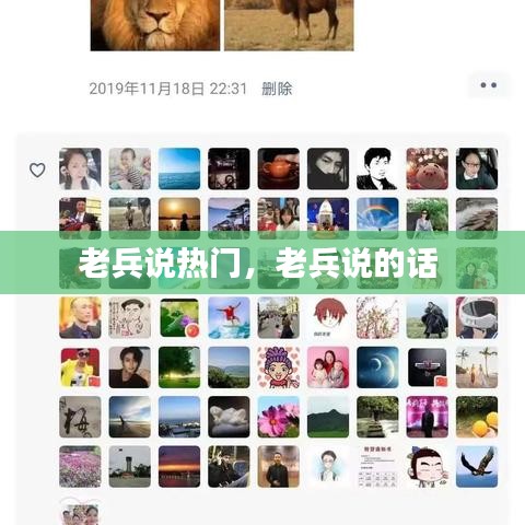 腾龙换鸟 第3页