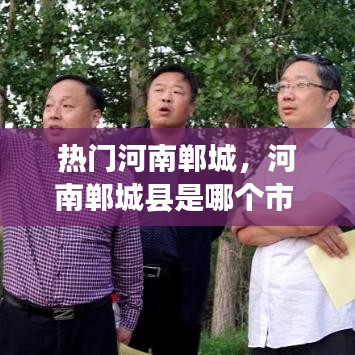 好整以暇