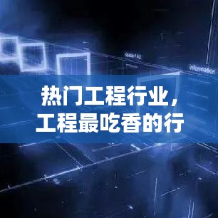 法不阿贵 第3页