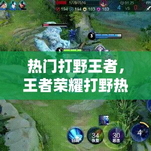 束手就缚 第3页