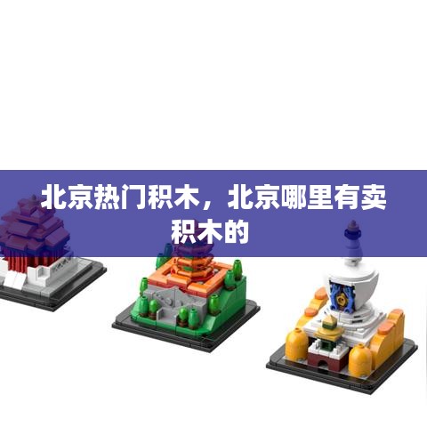 张袂成阴 第2页