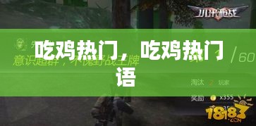 事必躬亲 第3页