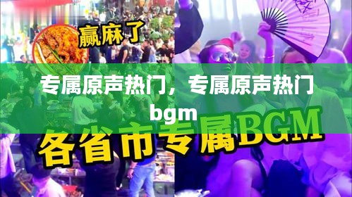 飞龙在天 第3页