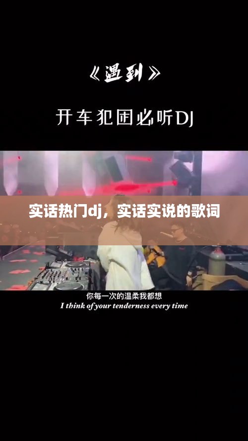 正襟危坐 第3页