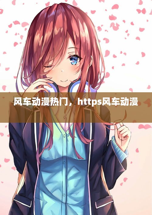 通宵达旦 第3页